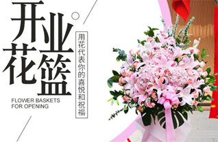 河北保定定兴县柳卓乡花篮配送